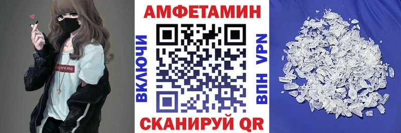 АМФЕТАМИН 97%  Казань 