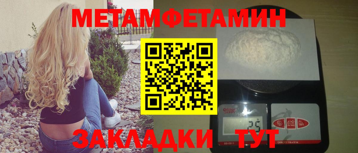 Казань  АМФЕТАМИН  Вход с VPN  АМФЕТАМИН Розовый 