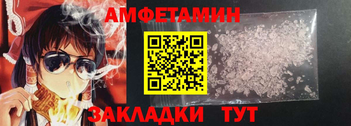 ГАШ  Казань  МЕФ  Наркошоп  Мефедрон кристаллы  ГЕРОИН  Вход с VPN  КОКАИН 