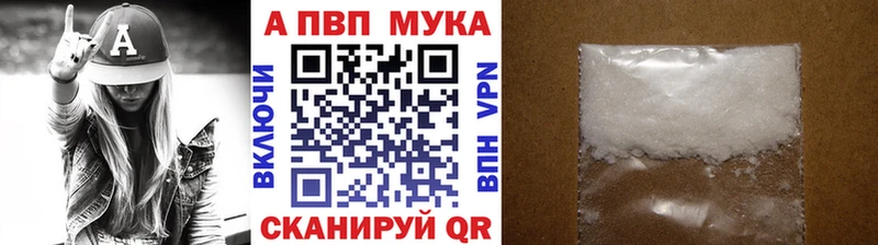 А ПВП СК  Казань 