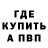 КЕТАМИН VHQ Mr BELKIN