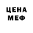 COCAIN 97% UFC RUSSA