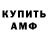 АМФЕТАМИН VHQ Occupant_TV