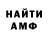 Метадон мёд O. Ade
