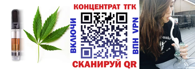Cannafood марихуана  omg онион  Казань 