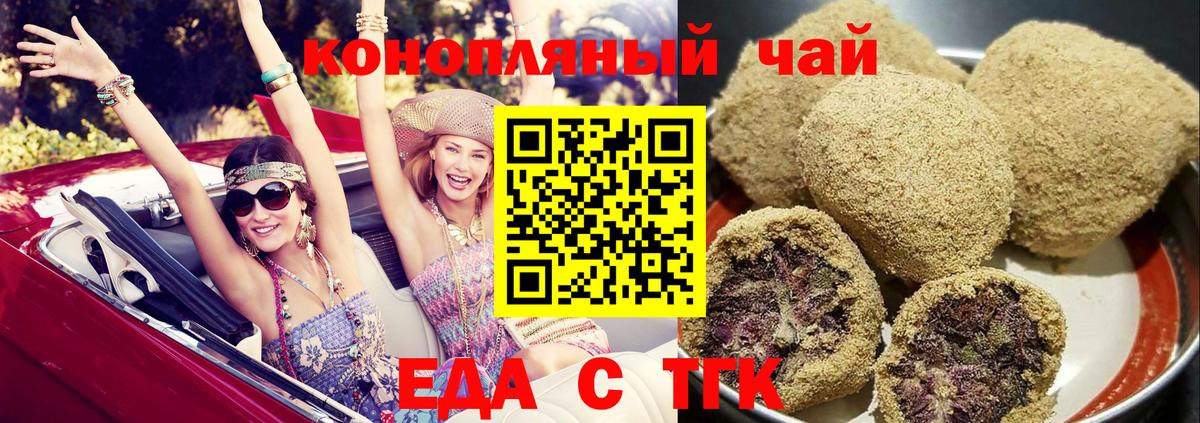 Canna-Cookies марихуана  Вход с VPN  Казань 
