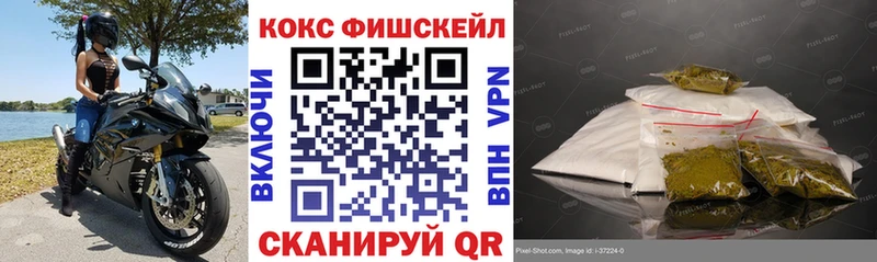 это как зайти  наркошоп  Казань  Cocaine 97% 