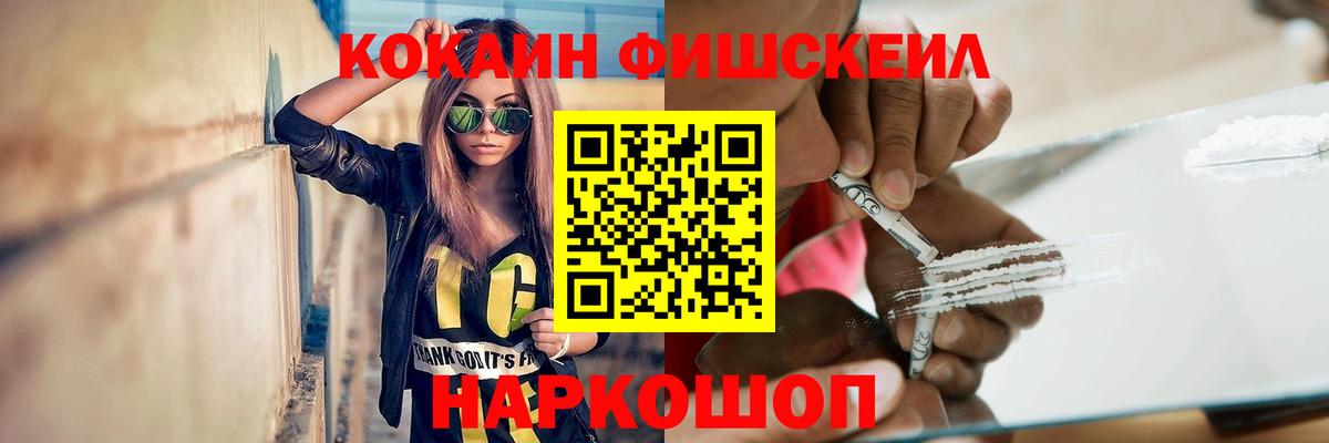 Кокаин Колумбийский Казань