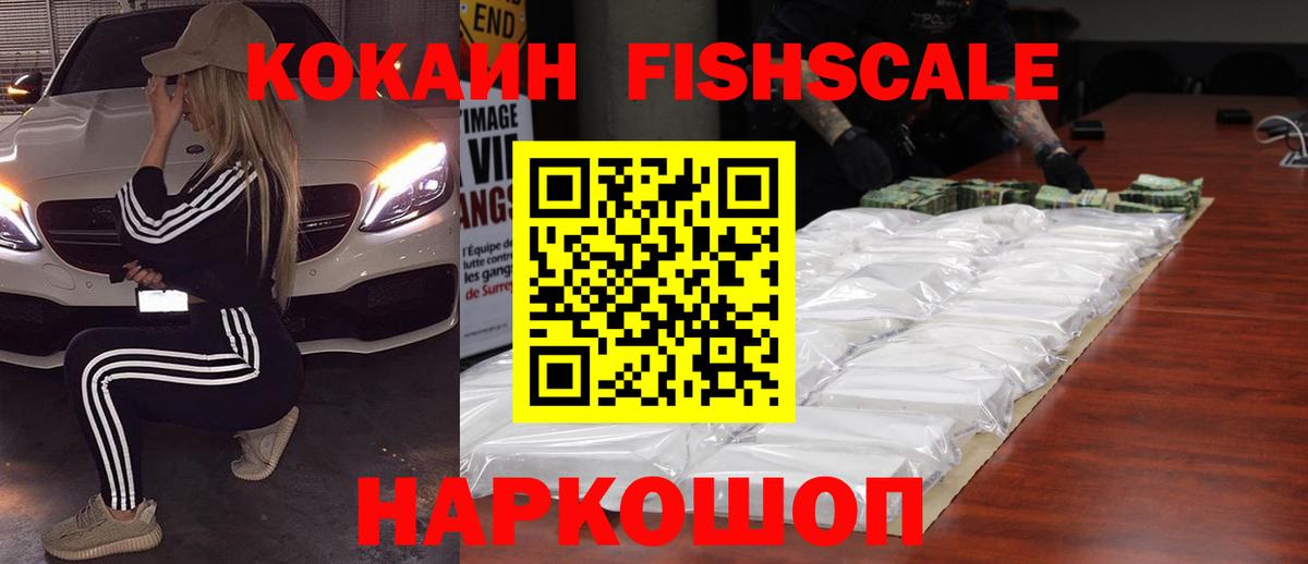 Казань  Cocaine Боливия  Вход с VPN  купить  цена  Кокаин 97%  Cocaine 