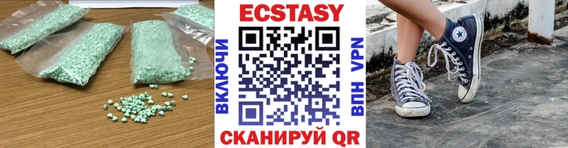 Ecstasy DUBAI  Казань 