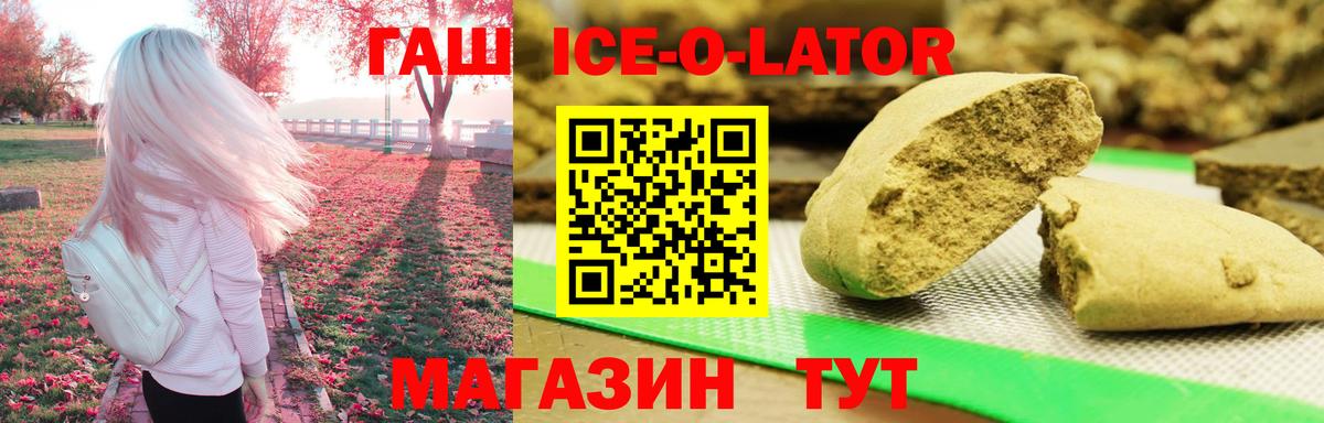 ГАШ  ГАШ гашик  Вход с VPN  Казань  ГАШ Cannabis 