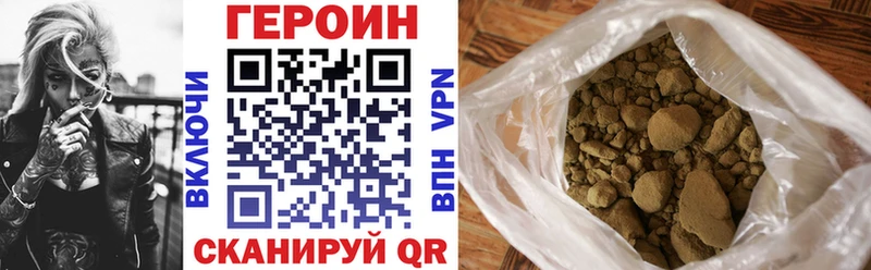 ГЕРОИН герыч  наркота  Казань 