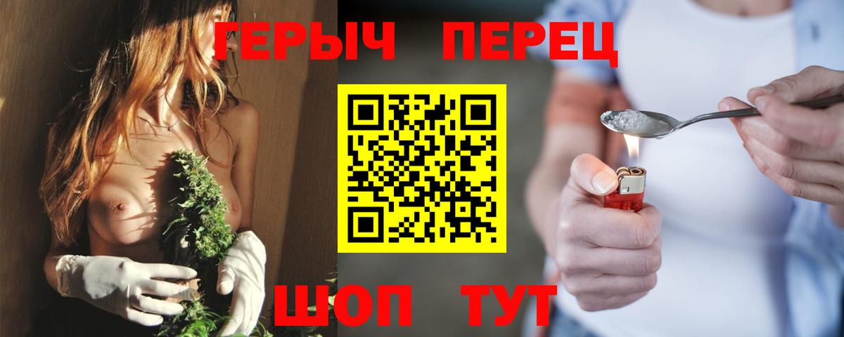 Героин гречка Казань