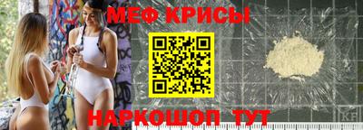 прущая мука Гусиноозёрск