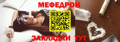 прущая мука Гусиноозёрск