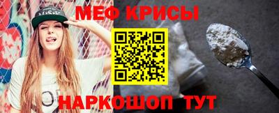 прущая мука Гусиноозёрск