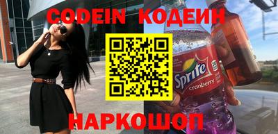 прущая мука Гусиноозёрск