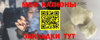 прущая мука Гусиноозёрск