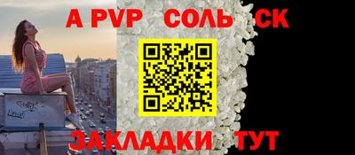 MESCALINE Гусев