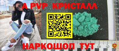 MESCALINE Гусев