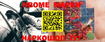 прущая мука Гусиноозёрск
