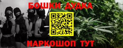 а пвп мука Гусь-Хрустальный