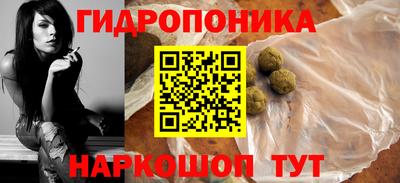 прущая мука Гусиноозёрск