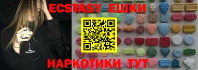 MESCALINE Гусев