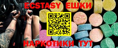 прущая мука Гусиноозёрск