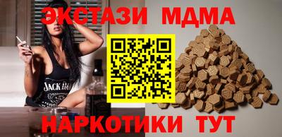прущая мука Гусиноозёрск