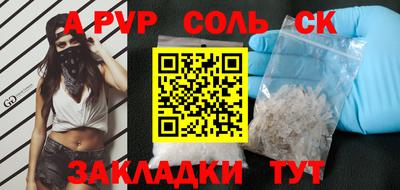 а пвп мука Гусь-Хрустальный