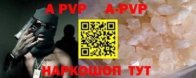 а пвп мука Гусь-Хрустальный