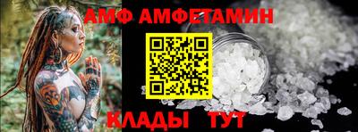 прущая мука Гусиноозёрск