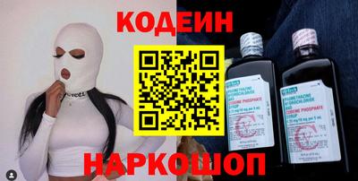 MESCALINE Гусев