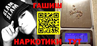 а пвп мука Гусь-Хрустальный