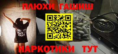 а пвп мука Гусь-Хрустальный
