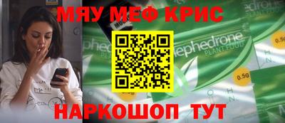 а пвп мука Гусь-Хрустальный
