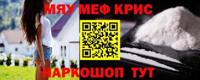 MESCALINE Гусев