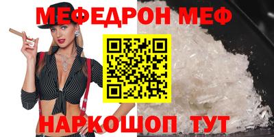 MESCALINE Гусев