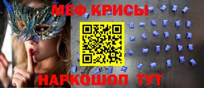 а пвп мука Гусь-Хрустальный