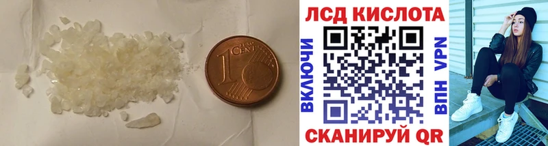 купить  цена  Казань  Лсд 25 экстази ecstasy 