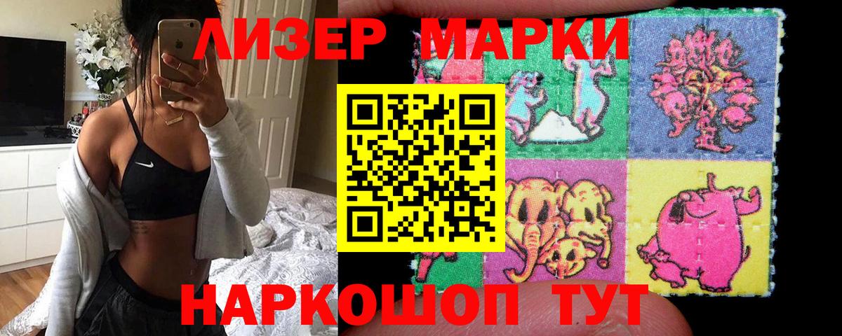 LSD-25 экстази  LSD-25 экстази ecstasy  Вход с VPN  Казань  LSD-25 экстази кислота 