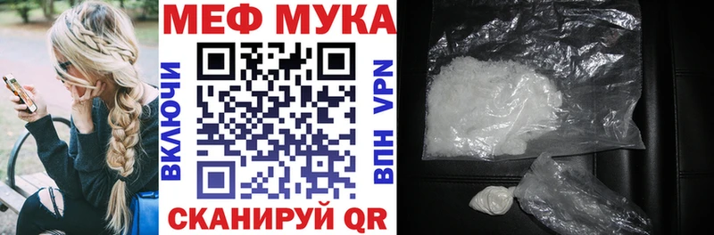 дарнет шоп  ОМГ ОМГ вход  МЕФ mephedrone  Казань 