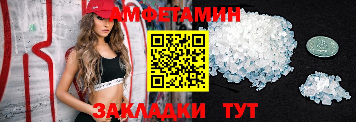 Метамфетамин винт Казань