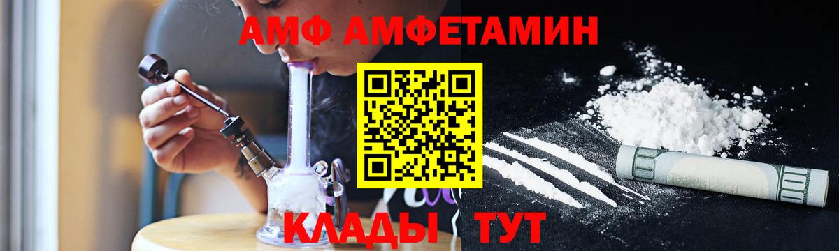 МЕТАМФЕТАМИН  Метамфетамин Декстрометамфетамин 99.9%  Вход с VPN  Казань 