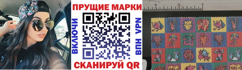 Марки N-bome 1,5мг  Казань 