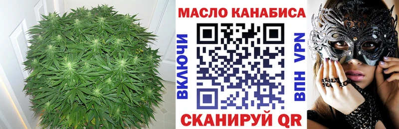 ТГК гашишное масло это состав Казань купить сайты
