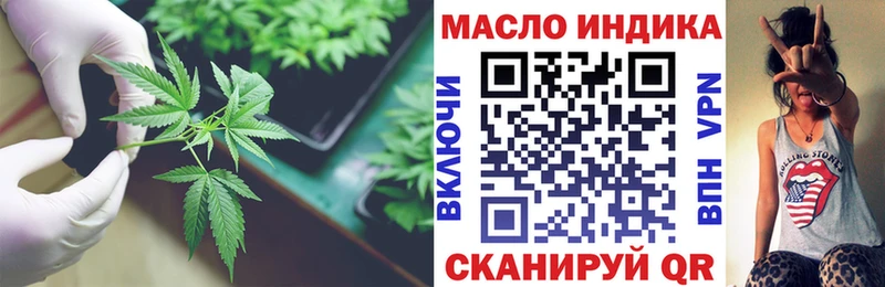 Дистиллят ТГК THC oil Казань