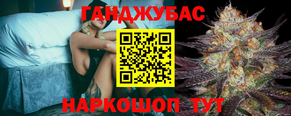 МАРИХУАНА Bruce Banner Казань